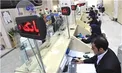 فرصت طلایی ۱۱ روزه برای فرار از کاهش نرخ سود