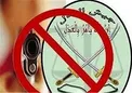 اعلام همکاری زم با تروریست‌های جنوب شرق ایران