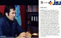این بازیگر شبکه فارسی وان را تعطیل کرد+ عکس