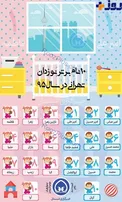 اینفوگرافیک/ ۱۰ نام برتر نوزادان پایتخت‌نشین در سال ۹۵