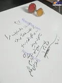 دست خط حاج قاسم برای دختر شهید مدافع حرم/عکس
