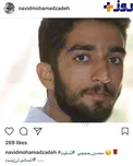 پست اینستاگرامی نوید محمدزاده برای محسن حججی