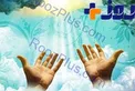 به چه علت دعایمان مستجاب نمی‌شود؟