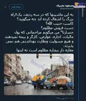 آیا این کاسبان حبیب خدا هستند؟ +عکس