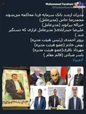 مدیران ارشد اسبق بانک سرمایه فردا محاکمه می‌شوند+عکس