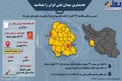 کشف یک میدان نفتی جدید در ایران + اینفوگرافی