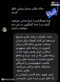 وقتی یک عکاس، بی‌بی‌سی را آچمز می‌کند