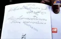 آخرین دست نوشته یکی از کودکان قبل از انفجار کابل+عکس