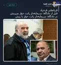 رانت‌خوارِ بانک سرمایه با ریش و بی ریش!/عکس