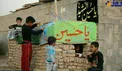 زیباترین و خالصانه ترین ایستگاه صلواتی در محرم+ عکس