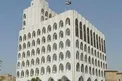 واکنش وزارت خارجه عراق به حمله به پایگاه «التاجی»