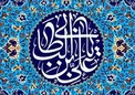 راه پيروزى بر دشمن در کلام امیرالمومنین(ع)
