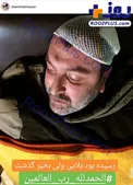تصادف شدید خبرنگار معروف تلویزیون +عکس