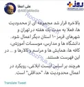 آمادگی برای اعمال محدودیت‌ها در تهران/عکس
