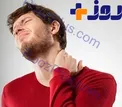 «کوفتگی» و درد عظلات بدن را اینگونه برطرف کنیم