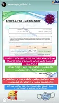 دست و پنجه نرم کردن رضا صادقی با ویروس کرونا!+عکس