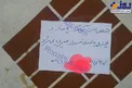 دردناک ترین آگهی!