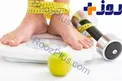 15 روش برای لاغری سالم و ماندگار در 15 دقیقه!