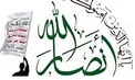 انصارالله یمن سه‌شنبه از فهرست سازمان‌های اصطلاحاً «تروریستی» آمریکا خارج می‌شود