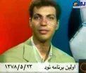 جوانی عادل فردوسی پور در اولین نود+عکس