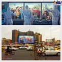 دیوارنگاره جدید میدان ولیعصر تهران+ عکس