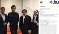مجری پرحاشیه زن ایرانی و همسرش در کنار استاد بزرگ آواز ایران + عکس