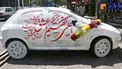 تزیین عجیب ماشین عروس!
