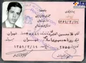 کارت خبرنگاری فرمانده نابغه جنگ+عکس