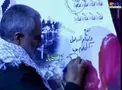 دلنوشته حاج قاسم برای دوستان شهیدش+عکس