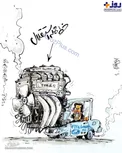 عکس/ قدرت عجیب خط حمله استقلال را ببینید