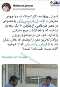 ضرغامی از شومن نود، یک بچه ننر ساخت!