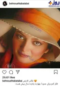 چهره 15 سال پیش بهنوش طباطبایی+عکس