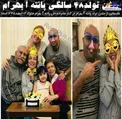 جشن تولد 48 سالگی بازیگر زن مشهور سینما+عکس