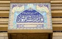 اطلاعیه وزارت کشور درخصوص حوادث کازرون