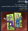 سرب داغ یا قرص سرد؟ +عکس