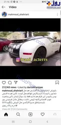 انتقاد مجری معروف از زندگی لاکچری گلزار+عکس