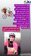 پوشش عجیب صبا راد پس از مهاجرت به ترکیه+عکس