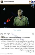 پاسخ کامران نجف‌زاده به اتهام‌زنی مازیار ابراهیمی