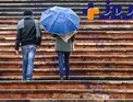 سازمان هواشناسی از رگبار پراکنده باران و موج بارشی جدید خبرداد