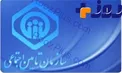 اعلام بخشودگی جرائم بیمه‌ای کارفرمایان خوش حساب +جزئیات