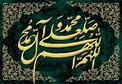 بخشنده‌ترین مردم از نگاه پیامبر (ص)