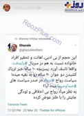 انتقاد تند مهناز افشار به سریال «پایتخت 6»+عکس