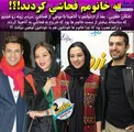 فحاشی به همسر اشکان خطیبی+عکس