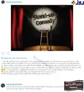 حمله اینستاگرامی مهراب قاسمخانی به بازیگر مشهور+عکس
