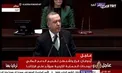 اردوغان: آمریکا چه کمکی به مبارزه با داعش کرده است؟