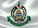 هشدار شدید اللحن حماس به رژیم صهیونیستی