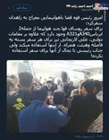 رئیسی از هواپیمای خصوصی استفاده می‌کند؟ +عکس