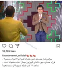 عكس/ مهمان ويژه برنامه عيد خندوانه مشخص شد