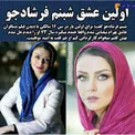 افشاگری خانم بازیگر درباره عشق اولش+عکس