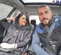 سلفی جالب آقای بازیگر با همسرش در ماشین
